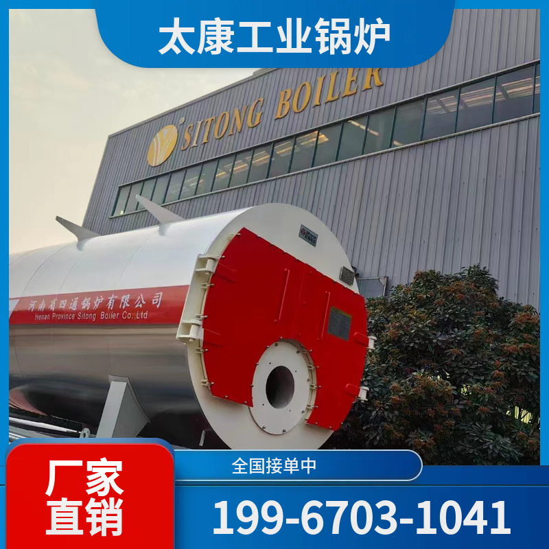 株洲燃气余热锅炉