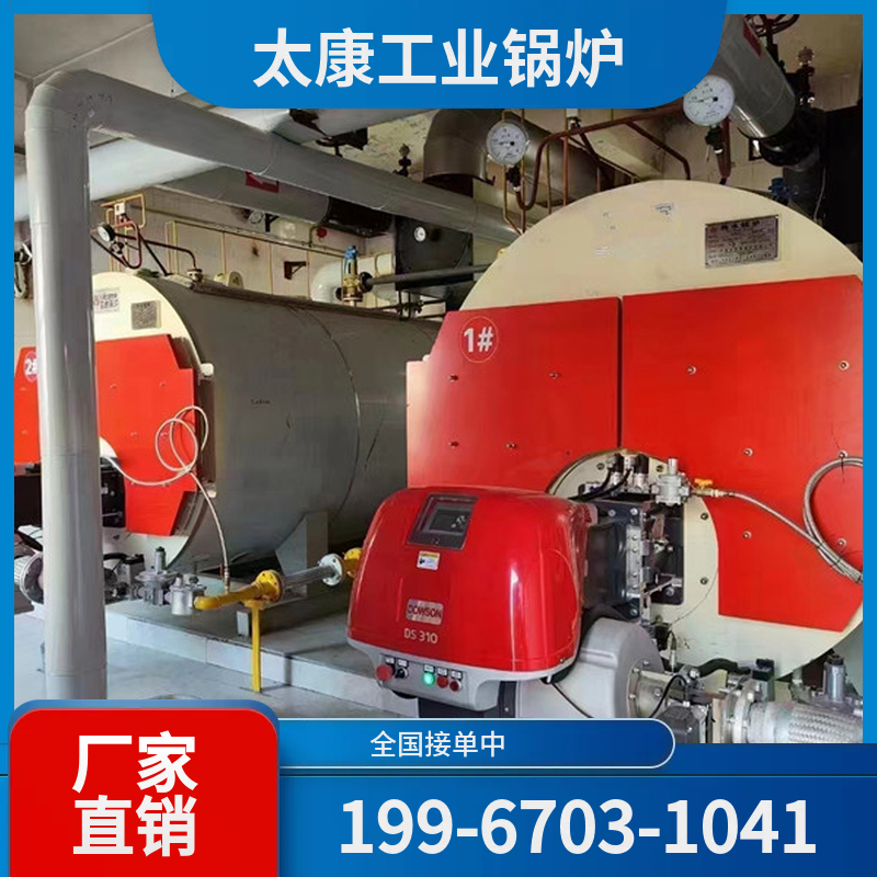 株洲大型工业锅炉