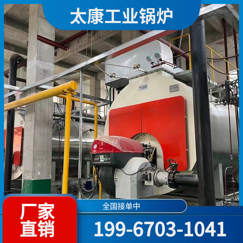 株洲化工余热锅炉