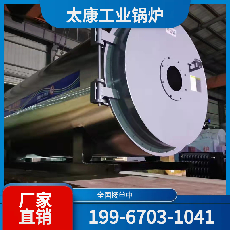 株洲工业燃气锅炉