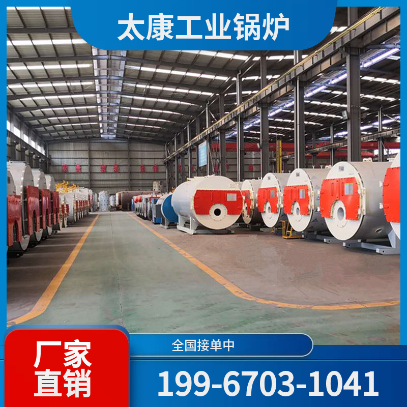 株洲工业电锅炉